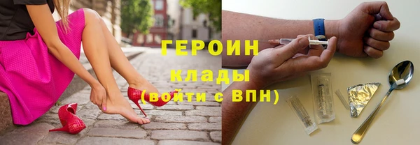 mdma Богородицк