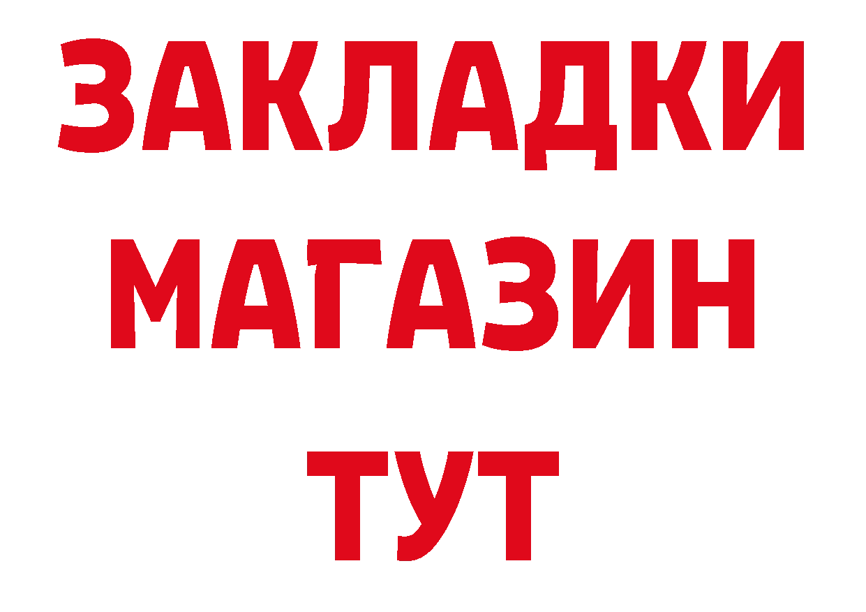 Продажа наркотиков даркнет какой сайт Карталы