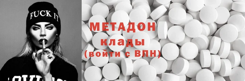 МЕТАДОН methadone  blacksprut как зайти  Карталы 